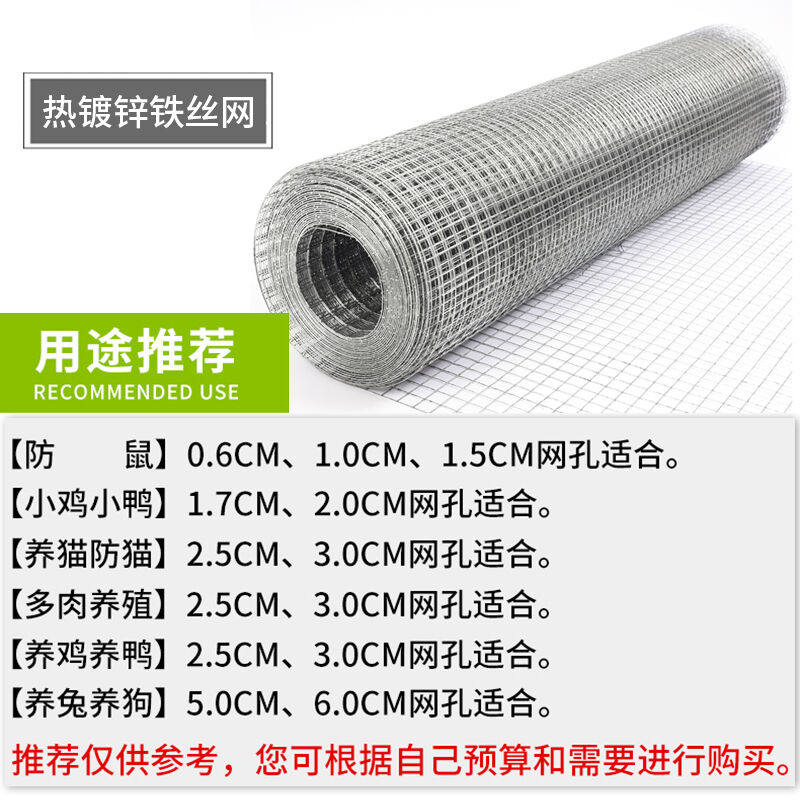 新品源兴铁丝g网围栏网热浸镀锌养殖护栏网片钢丝防护网防鼠网小
