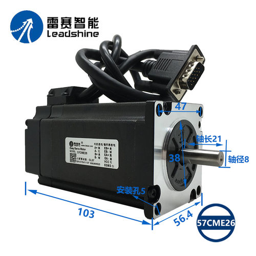 新品深圳雷赛混合伺服 m闭环步进马达套装 57CME13 23 26NM驱动器