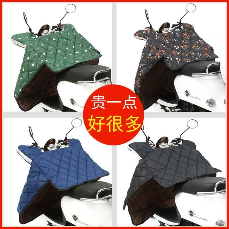 极速挡风被冬季母子 儿童挡w风被挡风被电动车冬季好看挡风被男士