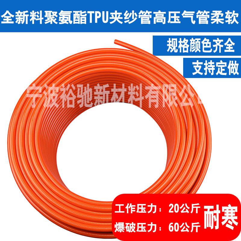 极速pu夹纱f管高压软管气管10*6.5MM气鼓汽修防冻耐寒欢迎定制量