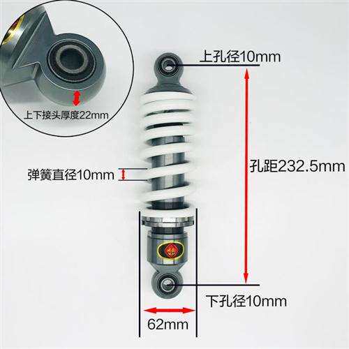 极速川南高端可调充气中置後避震器x配件9号C80小牛M1M2小猴子M6