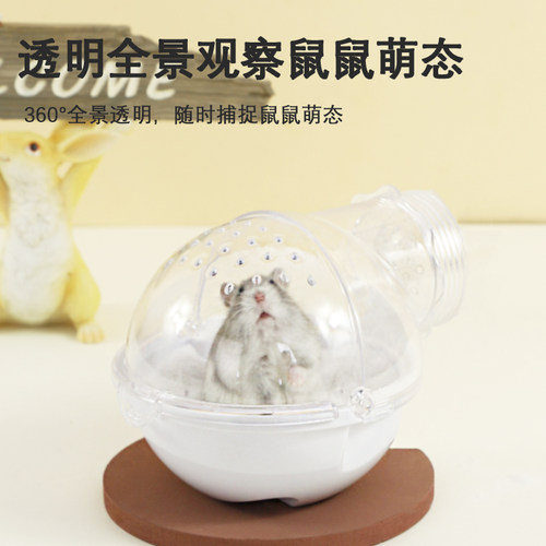 极速小仓a鼠外接浴室专用厕所两用金丝熊洗澡盆浴沙尿砂防飞溅外