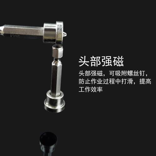 极速起子头电动螺丝带磁磁性上y石膏板专用批头披头木工限位器气