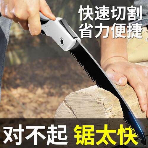 极速折叠锯子据木头n神器手工锯家用手动钜树刀锰钢伐木工专用小