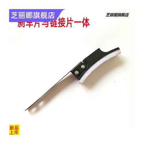 极速健身车摩擦片刹车片毡毛阻力动感车I配件汗马蓝堡亿健英尔健