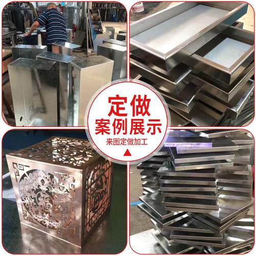 极速304不锈钢板定做钣金加工B折弯主机壳定制金属铁铝板激光切割