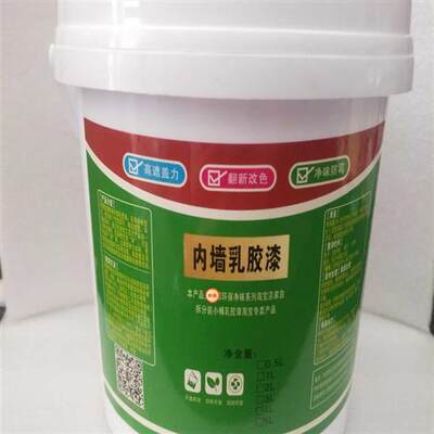 新品家用净味环j保内墙乳胶漆白色彩色墙面漆室内自刷翻新油漆涂
