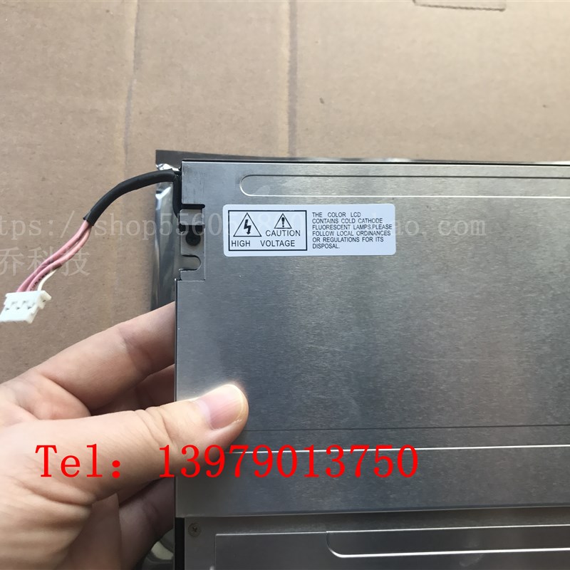 极速友达10.4寸液晶屏G104SN02 V1/G1X04SN02