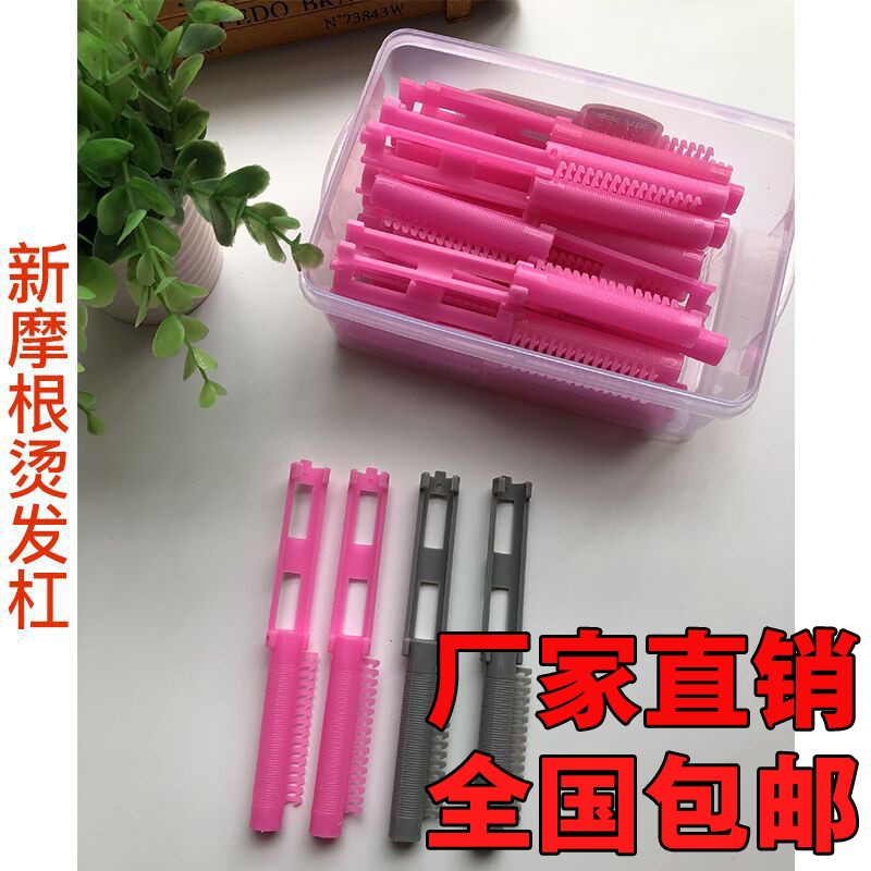 极速摩根烫冷烫发杠子蓬松夹垫发根工具魔术空气S刘海纹理卷发用