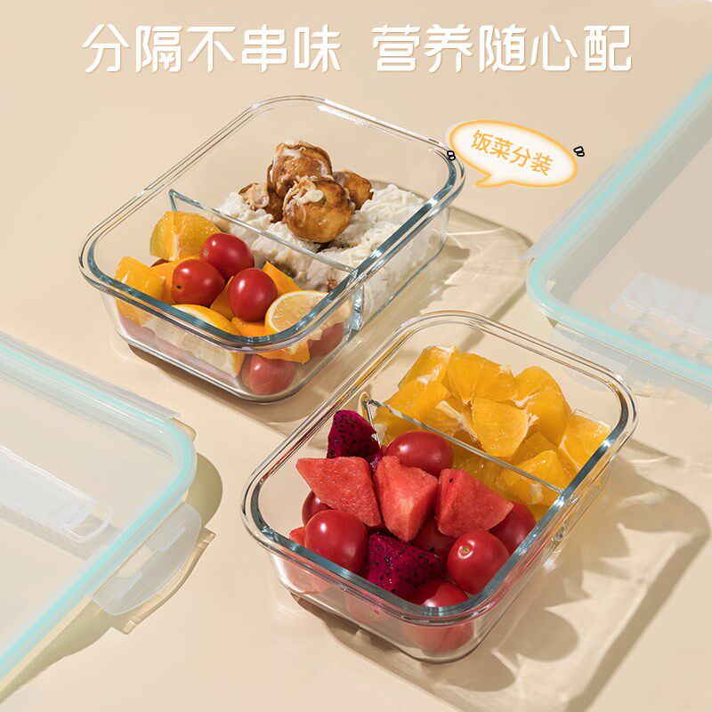 极速保鲜盒食品级冰箱专用收纳盒冷冻带盖密O封盒食物饺子盒蔬菜