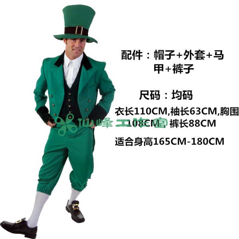 极速Halloween green wild fairMy stagGe performance service a
