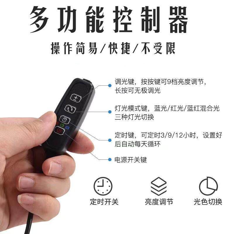 新品多肉专用补光灯补光增色y灯定时夹式上色全光谱花卉盆景植物图片