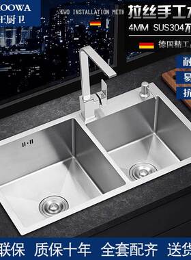 极速厨房30g4不锈钢手工水槽双槽洗菜盆加厚洗碗池洗菜池台上台下