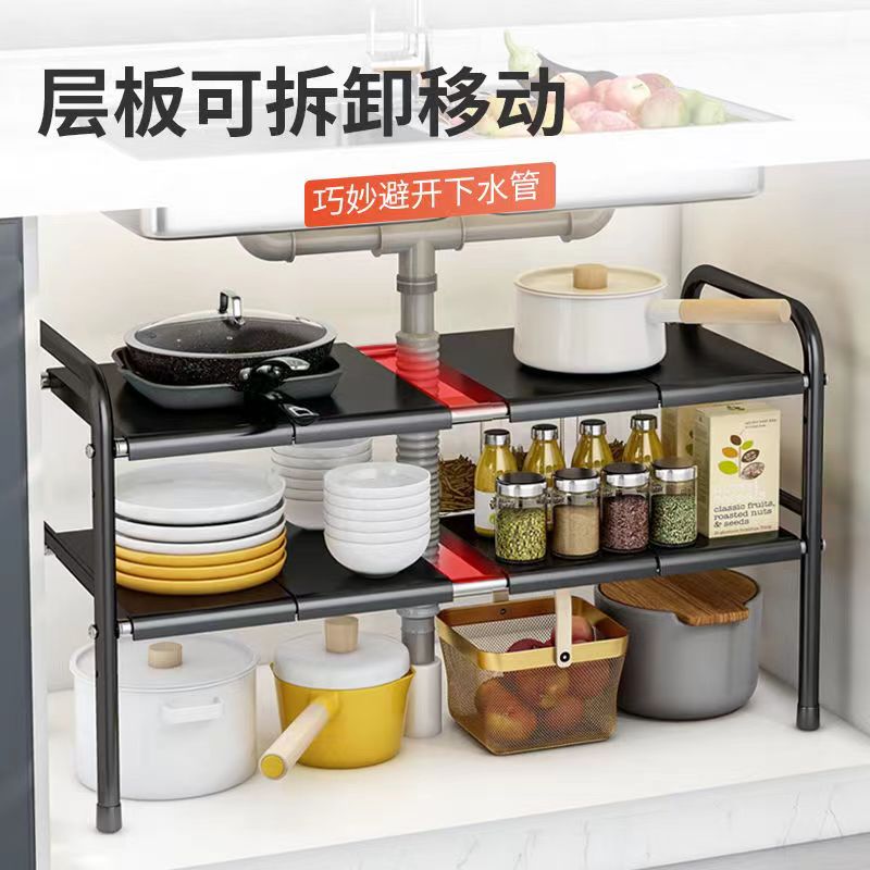 极速可伸缩下水槽置物架多功能浴室F整体橱柜内分层收纳洗漱洗手