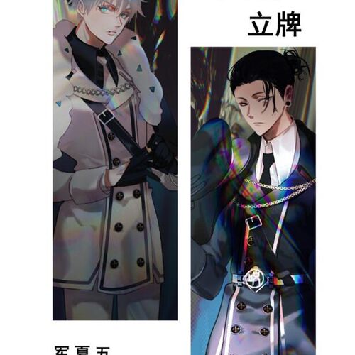 极速立牌 五条悟 夏油杰 五夏五 军Q装paro 咒回
