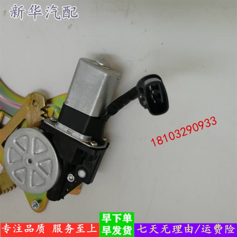 极速适配易咖X5 X3 X5S道爵开括者S玻璃升降P器四轮电动汽车配件