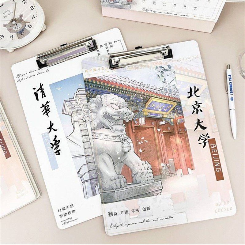 极速中国重点大学纪念p品写字板收纳文件夹画画垫板木板夹清华北