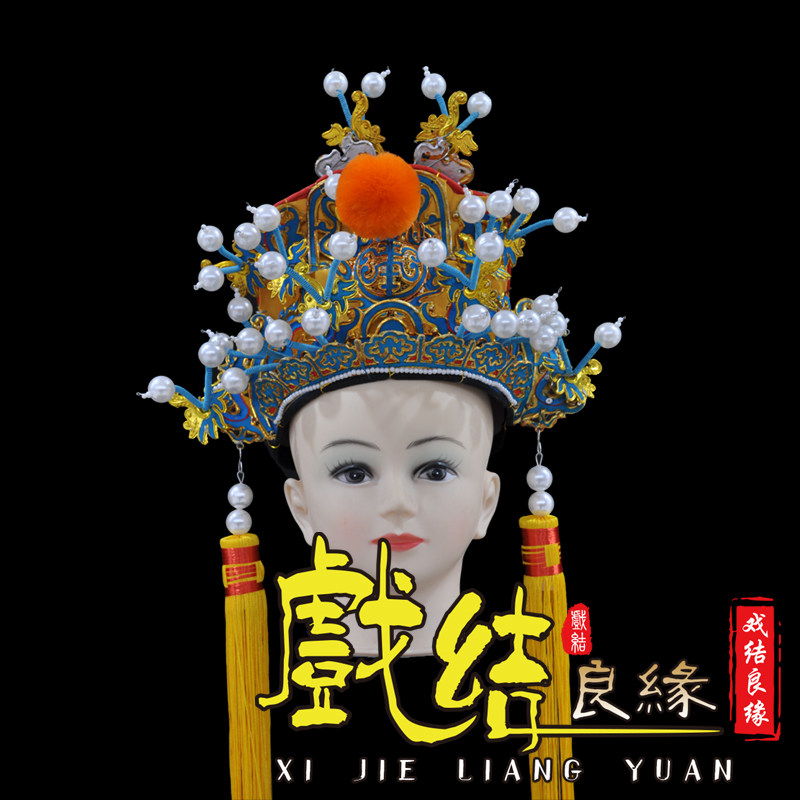 极速戏曲硬王帽戏剧王帽皇帝帽z子头盔打金枝皇帝王帽神像菩萨潘