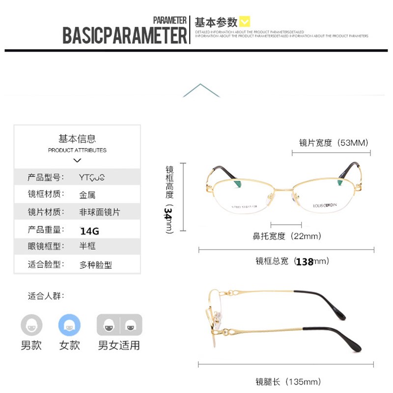极速半框女式钛金镜架j配成品近视眼镜100/150/200/250/300/350/4