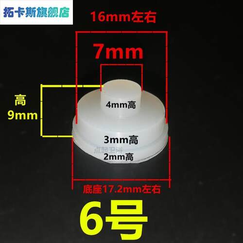 极速水箱水塔开水桶蒸饭箱浮球阀硅胶垫片I4分6分1寸穿心半孔密封