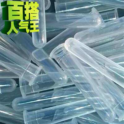 极速1.5/2ml进样瓶内插管 色谱瓶套管 内衬管22N 1000个/包 9mm液