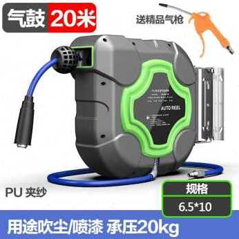 极速新品新款自动伸缩卷管器x气鼓电鼓高压水鼓修车灯鼓超长管绕