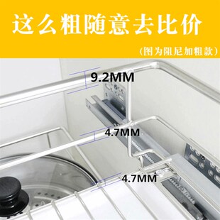 极速菜篮沥水盘600拉栏浅橱柜碗蓝抽屉灶台阻尼轨道厨V房304不锈