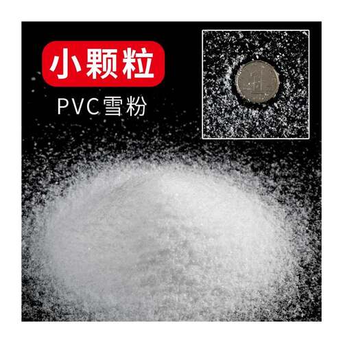 极速人造雪粉假雪人工装饰雪B树橱窗拍照拍摄道具干雪粉雪花