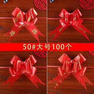 新品栏杆装饰结婚布置婚房楼梯扶手拉H花彩带套餐婚庆新房喜庆氛