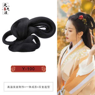 极速新款宋制仙女发髻古风t写真拍摄剧组古装汉服造型假发发包Y-1