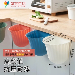 极速壁挂式垃圾桶家用厨余台面垃圾厨房橱柜M门悬挂垃圾分类杂物