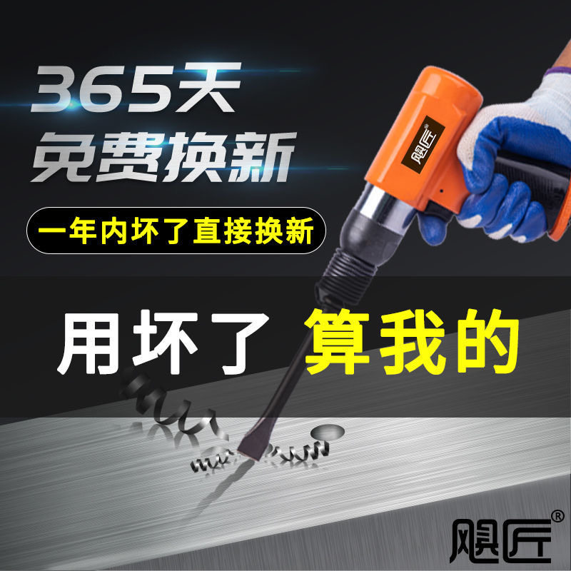极速气铲气动工具风铲气镐气锤气锹除F锈枪气锹锤铲煞车片气铲头