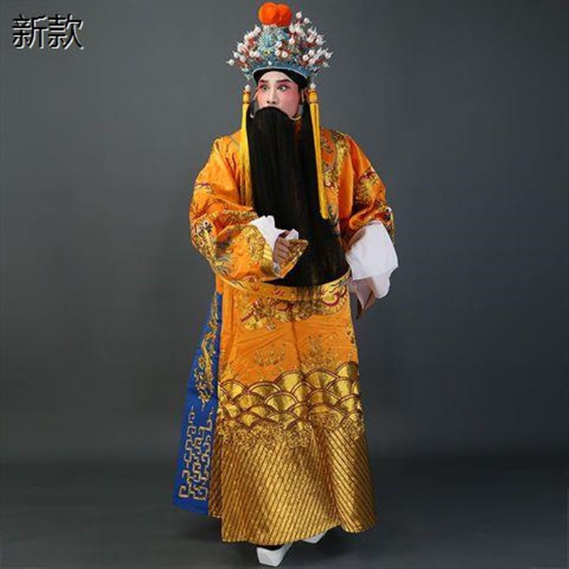 戏曲大缎全金大龙蟒京剧豫剧x秦腔越剧舞台演出服装戏装戏剧男蟒