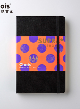 ChoisSupra超级本大容量绑带型记事本硬壳皮面点阵手账本笔记本便携
