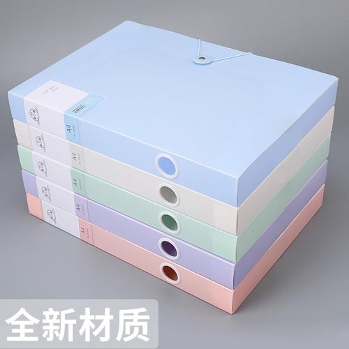 加厚档案盒文件资料盒A4文档合同文件夹收纳盒子整理盒会计