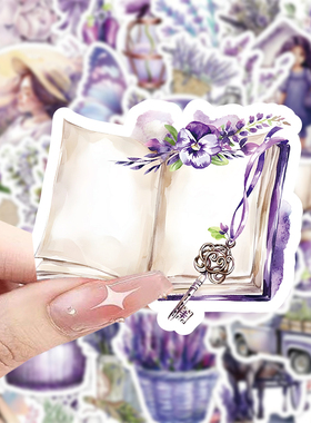 120张紫色薰衣草花草贴纸高颜值小清新文艺装饰手账素材diy贴画