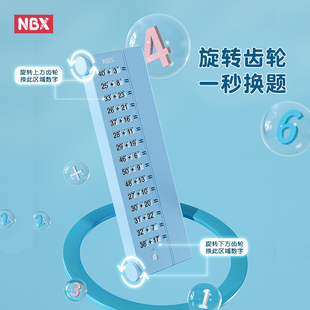 口算出题器 加减乘法练习题儿童早教益智计算 幼小衔接口算机数字二升三小学生数学口算练习器学习机心算玩具