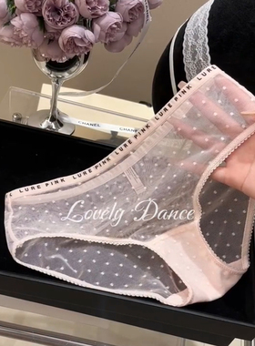 粉嫩夏日！纯欲网纱镂空性感蕾丝内裤~青春少女系列精致字母细带~