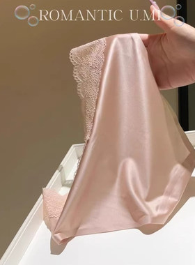 纵享丝滑！贵气水光丝滑面膜蕾丝内裤~高开叉设计显得腿长绝绝紫~