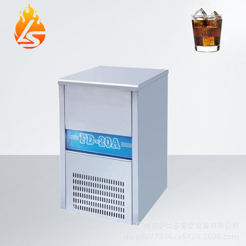商用制冰机奶茶店酒吧餐厅设备造冰冰粒机全自动大容量方型制冰机