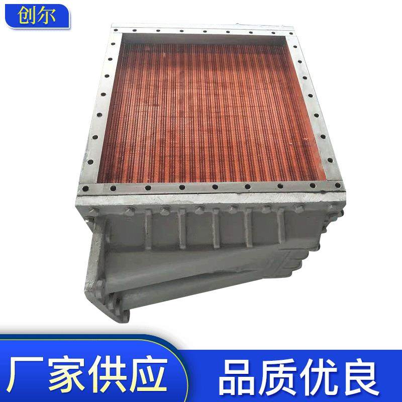 供应KLQ系大连机车厂16V240ZJD列管式冷却器立式空冷器散热器