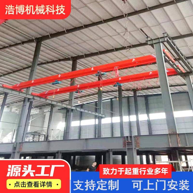 钢构厂房车间用桥式起重机电动智能立柱式悬臂吊电动单梁起重机
