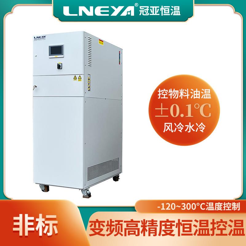 直供反应器恒温测试高低温循环器工业加热制冷控温系统