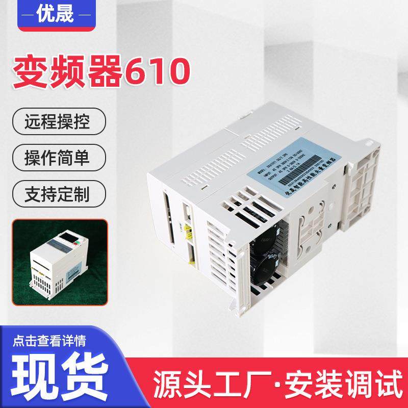 交流三相电机变频器LED屏显示电流矢量控制变频器矢量三相变频器