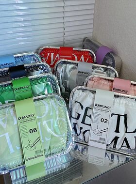 GENTLEWOMAN饺子包夹棉字母2024新款百搭明星同款单肩腋下包