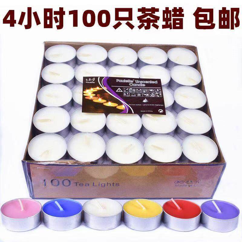 精油蜡烛浪漫吸烟去味除湿蜡烛香薰无烟室内薰带香烛香精焟炉浮