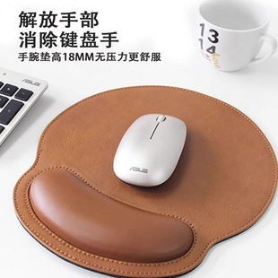 腕腕垫办公笔记本锁边鼠皮质托托手腕垫护腕鼠标垫键盘手托防滑