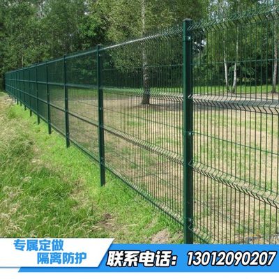 桃型柱护栏球场防护网高速公路道路护栏体育场围网仓储车间隔离网