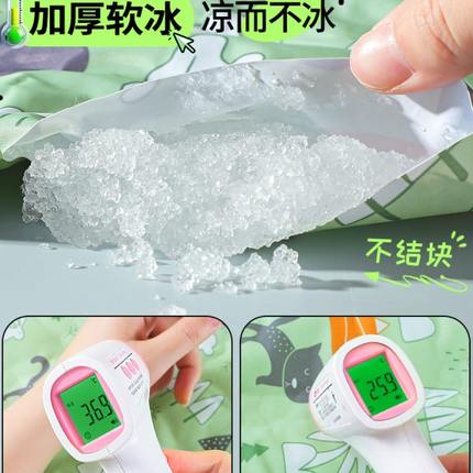 沙发冰垫床垫夏季单双人清凉凝胶凉席水床垫坐垫学生宿舍降温神器