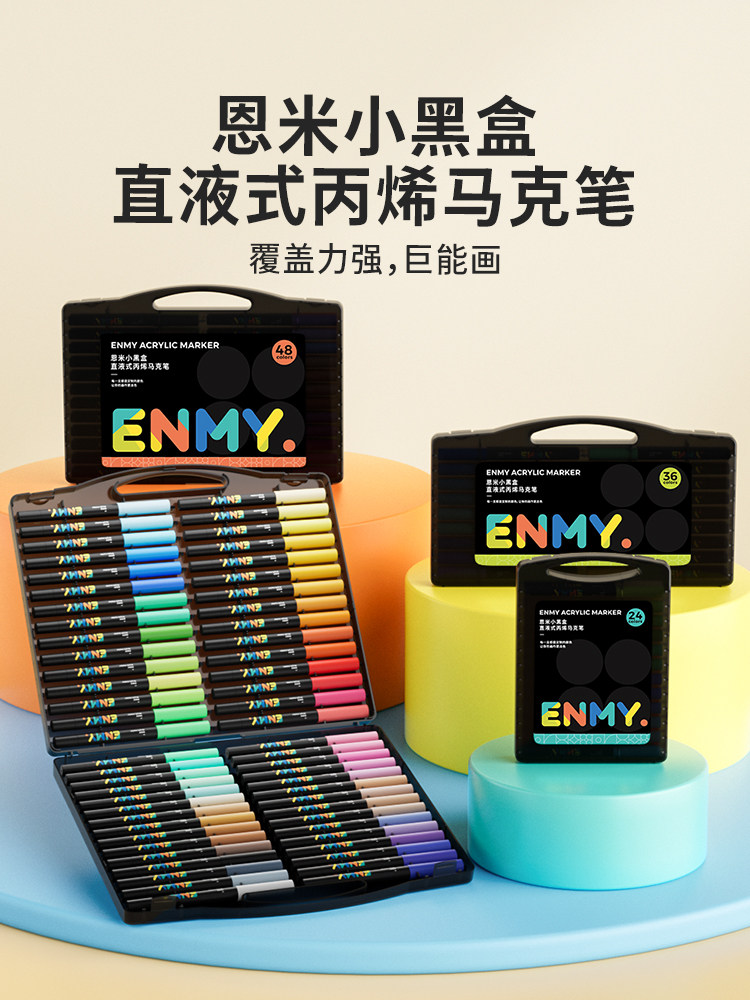 Enmi small black box прямой жидкий акриловый маркер с мягкой головкой, специальная цветная ручка для рисования учащихся начальной школы, высококачественная детская моющаяся акварельная ручка, 60-цветная цветная кисть, специальная краска для рисования Изображение 1